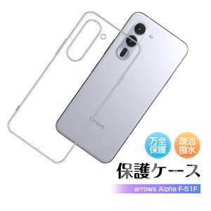 arrows Alpha F-51F P[X X}zP[X P[XJo[ \tg TPUP[X NA یP[X Ռz docomo XNb`h~ LYh~ _炩 _ Ȃ₩ EȒP  hR ϖh~ android 