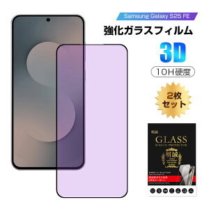 y2ZbgzGalaxy S25 FE KXtB u[CgJbg KX X}zʕی tB XN[یtB ڂ X}[gtH tی ϏՌ Samsung XNb`h~ 