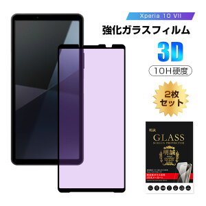 y2ZbgzXperia 10 VII KXtB u[CgJbg KX X}zʕی tB XN[یtB ڂ X}[gtH tی ϏՌ GNXyA e }