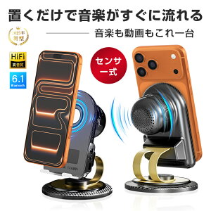  BluetoothXs[J[ X}zX^h  ʑ g g xZT[ ڑ HiFi  360x] ݊ Bluetooth6.1 ڑ x Xs[J[ XeITEh }