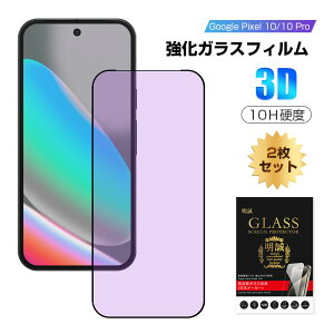 y2ZbgzGoogle Pixel 10 Google Pixel 10 Pro KXtB u[CgJbg KX X}zʕی tB XN[یtB NAdl X}[gtH tی ϏՌ X