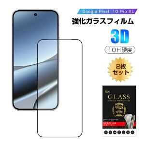 y2ZbgzGoogle Pixel 10 Pro XL KXtB KX X}zʕی tB XN[یtB NAdl X}[gtH tی ϏՌ XNb`h~ gѓdb fBX
