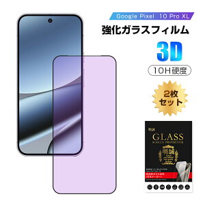 y2ZbgzGoogle Pixel 10 Pro XL KXtB u[CgJbg KX X}zʕی tB XN[یtB NAdl X}[gtH tی ϏՌ XNb`h