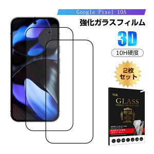 y2ZbgzGoogle Pixel 10A KXtB KX X}zʕی tB XN[یtB NA X}[gtH tی ϏՌ XNb`h~ gѓdb fBXvC