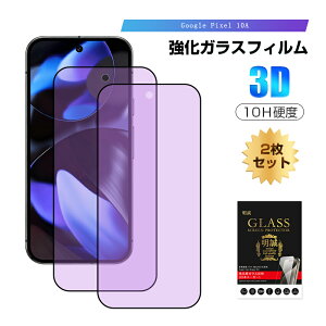 y2ZbgzGoogle Pixel 10A KXtB u[CgJbg KX X}zʕی tB XN[یtB ڂ X}[gtH tی ϏՌ O[O sNZ 