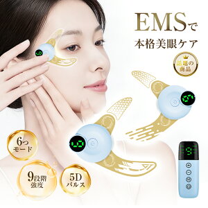 EMS����� �A�C�P�A ���E�y�A ����� �n���Y�t���[ �ڌ��P�A��p EMS�}�C�N���J�����g �ƒ�p�G�X�e�@�� �d�C����� USB�[�d �^�C�vC ���ړ����g�p 6�탂�[�h 9�i�K���x ���e�Ɠd ���e�t���� ��