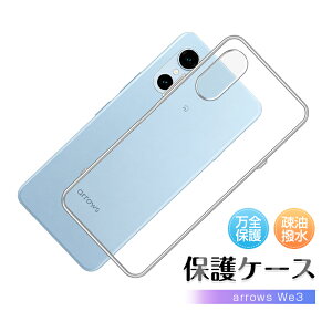 arrows we3 �X�}�z�P��X �A���[�Y �E�B�[�X���[ TPU�� �P��X �g�ѓd�b�P��X �����Y�ی� ��?�z�� ���ϖh�~ �C�菝�h�~ �ϏՌ� ���^�P�[�X �����h�~ �y�ʃP�[�X �����X�}�z�P�[�X �N���A�}�C�N