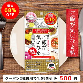 楽天市場 糖質 脂質 カット サプリの通販 楽天市場 糖質 脂質 カット サプリの通販