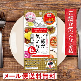 楽天市場 糖質 脂質 カット サプリ サプリメント ダイエット 健康 の通販 楽天市場 糖質 脂質 カット サプリ サプリメント ダイエット 健康 の通販