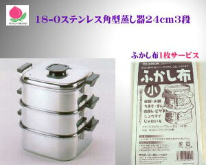 PEACH 18-0 XeX p^@24cm 3i IHΉi (ӂzT[rX)