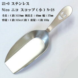 楽天市場 スコップ 大の通販