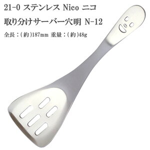 21-0 XeXX`[ NICO i jR j 蕪T[o[ N-12