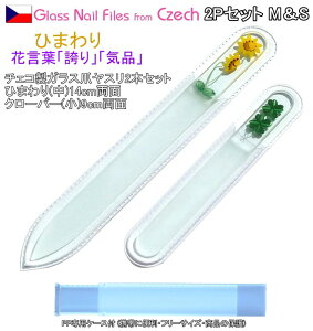 `FRKX܃X Ђ܂ 2{Zbg 14cm&9cm ~jN[o[ ʎdグ pP[Xt [  ( `FRKX ܂₷ ) yYDKG-kjz@yfkbr-bzzCgf[