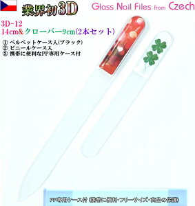 3D `FRKX܃X 2PZbg@( M14cm12&S9cmN[o[eʎdグ EpP[Xt) [  ( `FRKX ܂₷ ) yYDKG-kjzzCgf[
