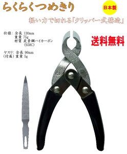 y}gDMΉi z 炭炭߂ Nbp[ܐ؂(Xt)