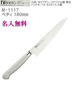 yꖳzBrieto-M11 PRO DPS yeB 180mm  {ntyHLS_DUz