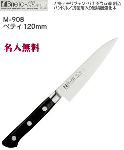 yꖳzBrieto-M9 PRO yeB 120mm  {ntyHLS_DUz