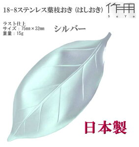 y3܂Ń}gDM֑Ήiz18-8XeX t} ͂ Vo[ iuXgdj u ̓