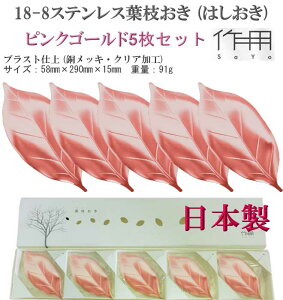 18-8XeX t} ͂ sNS[h 5Zbg ibLENAHj u ̓