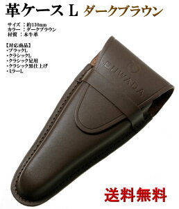 y }gDMցz zKcܐ؂p vP[X L _[NuE |Cg20{ SUWADA X_ ̓
