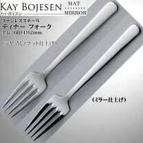 楽天市場】カイボイスン つや消し カトラリー セットの通販