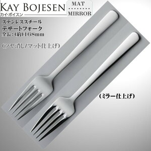 Kay bojesen JCE{CX fU[g tH[N 򕨎Y [ 
