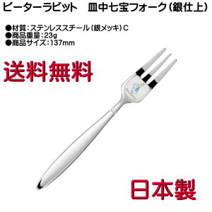 s[^[rbg P[LtH[N ⃁bL M PR-0108 C 12{܂Ń}gDM֑Ήi 