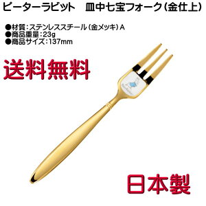 s[^[rbg P[LtHN bL M PR-0116 A 12{܂Ń}gDM֑Ήi 