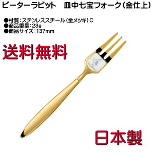 s[^[rbg P[LtHN bL M PR-0118 C 12{܂Ń}gDM֑Ήi 