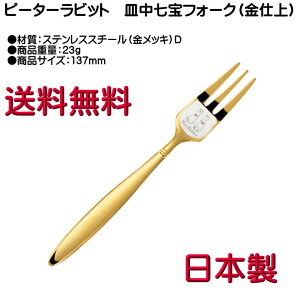 s[^[rbg P[LtHN bL M PR-0119 D 12{܂Ń}gDM֑Ήi 