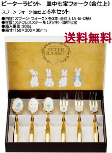 s[^[rbg Xv[EtH[Nidj6{Zbg M PR-0154 