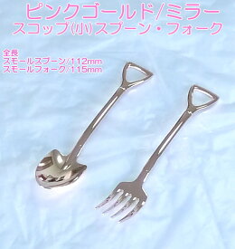 楽天市場 スコップ フック キッチン用品 食器 調理器具 の通販