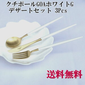 y Ki z GOA SA fU[gZbg3pcs zCgS[h(fU[gXv[EfU[giCtEfU[gtH[N Cutipol N`|[ Jg[ y}gDM  sz