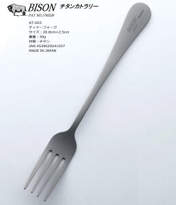 BISON `^ fBi[tH[N AEghA ` y v ^ъyX