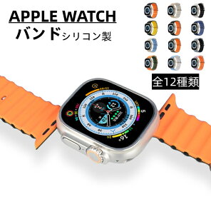  AbvEHb` oh VR fB[X Y X|[coh VRoh apple watch ULTRA Ή xg o[ 42mm 44mm 45mm 49mm   Lifit CtBbg 42/44/