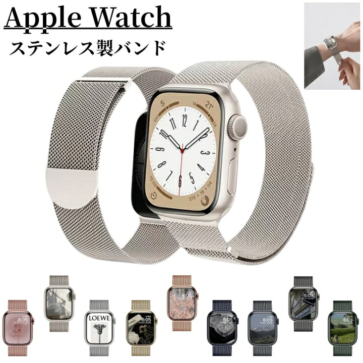 楽天市場】アップルウォッチ バンド apple watch ベルト マグネット  