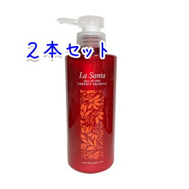 ラ・サンタ オールインワン パーフェクトシャンプー 400ml × 2本セット