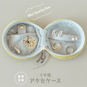 yzANZP[X  }X^[h KIqE 9.5cm 4cm |GXe Nѐn t@Xi[ CDF etendue CDFG^f rXN NX}X