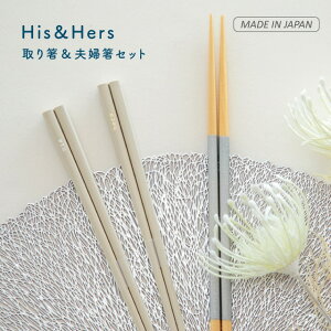 yz蔢&vwZbg his&hers qYAhn[Y bh ubN ItzCg 3VZbg 23cm 27.5cm { VR H@Ή CDF etendue CDFG^f rXN NX}X