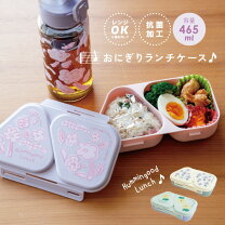 楽天市場】ヒスミニ お弁当の通販