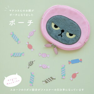 y / LMtgbsOΉiz|[` AO[}`R Angry Machiko ^mq MtgbsO 16cm 1cm 13.5cm |GXe100% t@Xi[ sN CDF etendue CDFG^f rXN