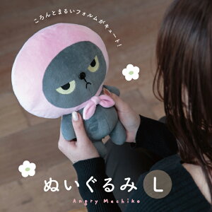 y|Cg10{ ubNtCf[ 11/20-27zy / LMtgbsOΉizʂ L AO[}`R Angry Machiko ^mq MtgbsO 19cm 11cm 25cm |GXe CDF etendue C
