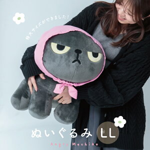 y|Cg10{ yVX[p[SALE 12/4-11zy / LMtgbsOΉizʂ LL AO[}`R Angry Machiko ^mq MtgbsO 35cm 53cm 48cm |GXe XJ[tE