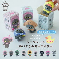 【ポイント10倍 お買い物マラソン 10/4 20時-10/9】【公式 / 有料ギフトラッピング対応商品】ブラインド…