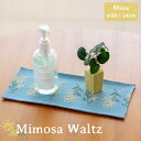 プレイスマットM Mimosa Waltz ミモザ ワルツ 30cm 14cm サックス オフホワイト 花 ポリエステル CDF etendue CDFエタンデュ ビスク
