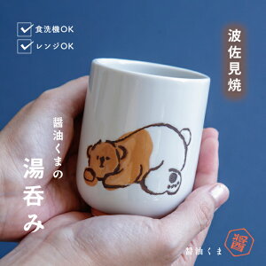 yzۂ ݖ 220ml { g 6.5cm 8.5cm  H@Ή dqWΉ Mtg{bNX 낭 zbLNO} F CDF etendue CDFG^f rXN