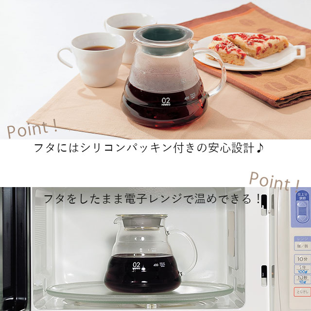 高評価なギフト V60レンジサーバー 600 クリア 日本製 HARIO 食洗機対応 2〜5杯用 電子レンジ対応 耐熱ガラス ハリオ コーヒーサーバー 