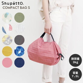 Shupatto コンパクトバッグ S マーナ 30cm 26cm 7.5L ポリエステル マーナ