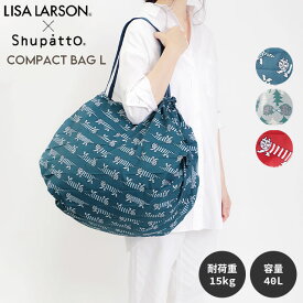 LISA LARSON × Shupatto コンパクトバッグ L マイキー ネイビー レッド ハリネズミ 50cm 40cm 40L ポリエステル マーナ