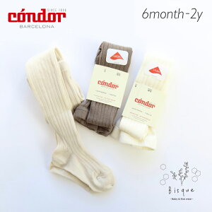 condor u^Cc 0~2 Bisque т ؍q rXN xr[ LbY Ԃ q j̎q ̎q jZbNX Vv i`  킢 u ^Cc tights u^Cc  R